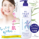 Hatomugi Moisturizing Skin Conditioner Lotion  1000ml – Made in JAPAN - Tokyo Sakura Mall