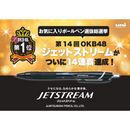 Mitsubishi Jetstream Ballpoint Pen 0.7mm Black 5pcs – Made in JAPAN - Tokyo Sakura Mall