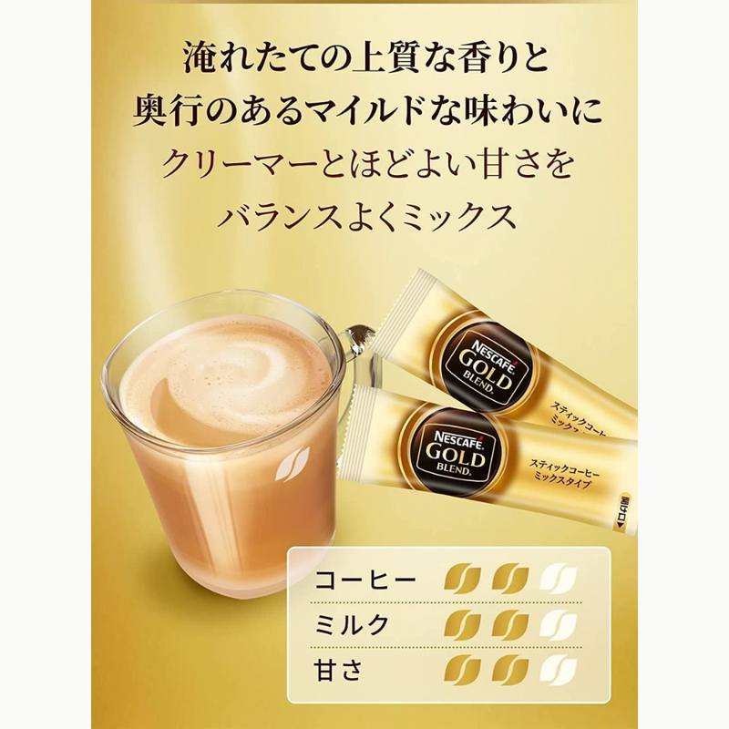 Nescafé Gold Blend Stick Coffee 100 Sticks – Made in JAPAN - Tokyo Sakura Mall