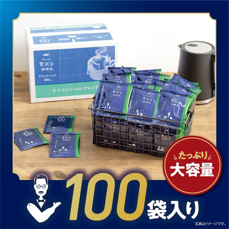 AGF Coffee Kilimanjaro Blend Drip Pack – 100 Bags Rich Aroma Deep Roast – Made in JAPAN - Tokyo Sakura Mall