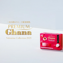 Lotte Ghana Premium Truffle Ispahan Inspired Chocolate 49g Made in JAPAN - Tokyo Sakura Mall