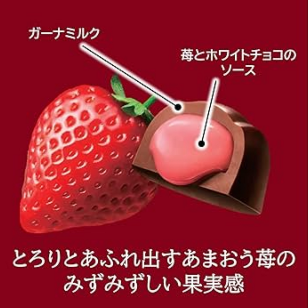 Lotte Premium Ghana Choco Chocolate Whip Strawberry & Framboise 56g –