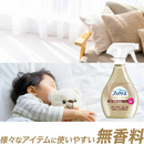 Febreze Premium Fabric Spray Unscented 370ml Max Deodorizing & Sanitizing – Made in JAPAN - Tokyo Sakura Mall