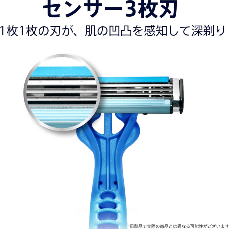 Gillette Custom Plus 3 Smooth Disposable Razors – 12pcs Deep Shave Sensor 3-Blade – Made in JAPAN - Tokyo Sakura Mall