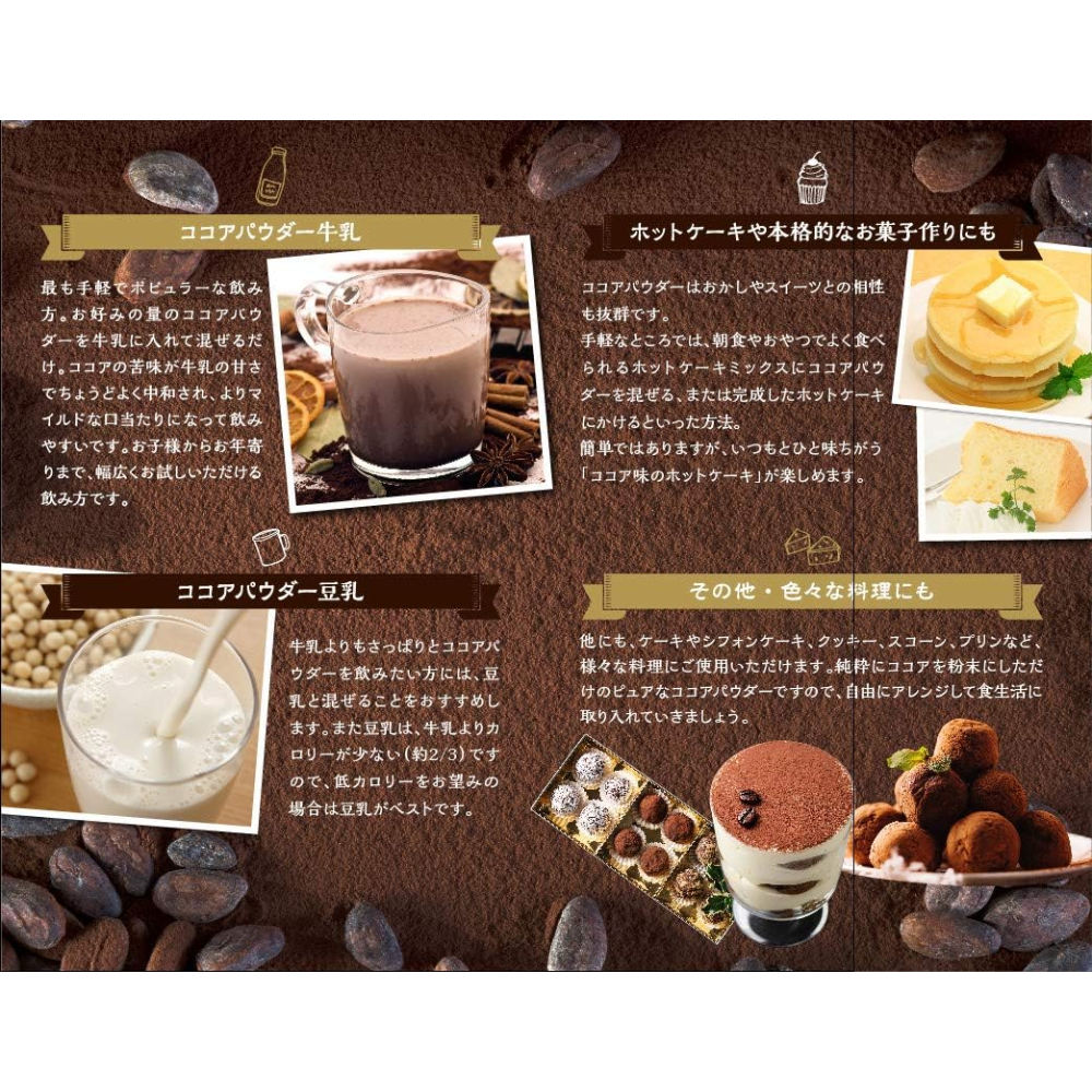 NICHIGA Pure Cocoa Powder 500g Unsweetened 100% Cacao – Made in JAPAN