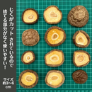 Iseoka Shoten Dried Shiitake Mushrooms 80g Mie Prefecture Organic – Made in JAPAN - Tokyo Sakura Mall