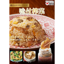 Momoya Seasoned Sichuan Zha Cai 100g – Made in JAPAN - Tokyo Sakura Mall