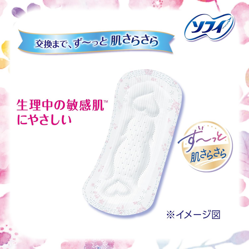 Sofy Hadaomoi Sanitary Napkins – Day Use for Heavy Flow – No Wings – 24 Pads – Made in JAPAN - Tokyo Sakura Mall