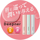 OMI Menturm Deepner Lip Balm Unscented UV 2.3g – Made in JAPAN - Tokyo Sakura Mall