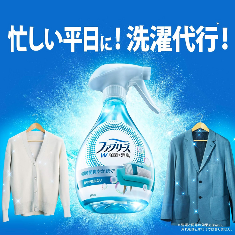 Febreze Fabric Spray W Deodorizing + Sanitizing Unscented 370ml Alcohol – Made in JAPAN - Tokyo Sakura Mall