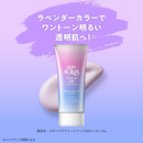 SKIN AQUA Tone Up UV Essence Lavender Scent – Made in JAPAN - Tokyo Sakura Mall