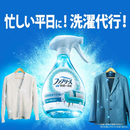 Febreze Fabric Spray W Deodorizing + Sanitizing 370ml Unscented – Made in JAPAN - Tokyo Sakura Mall