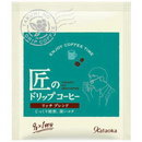 Takumi Drip Coffee Rich Blend 10 Servings – Japanese Single Serve Deep Roast – Made in JAPAN - Tokyo Sakura Mall