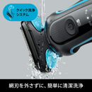 Braun Series 5 Electric Shaver – Rechargeable, Waterproof – Tokyo Sakura Mall