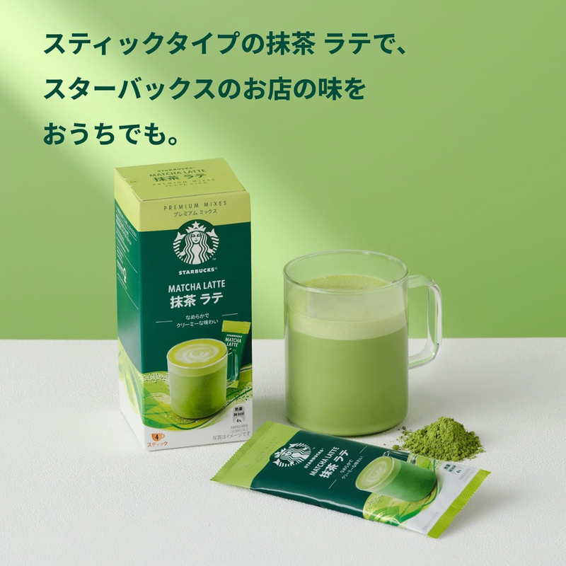 Starbucks Japan Exclusive Premium Mix Matcha Latte 3 Boxes 300g - Tokyo Sakura Mall