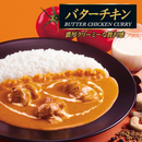Nakamuraya Indo Curry Butter Chicken 170g ×1 – Made in JAPAN - Tokyo Sakura Mall