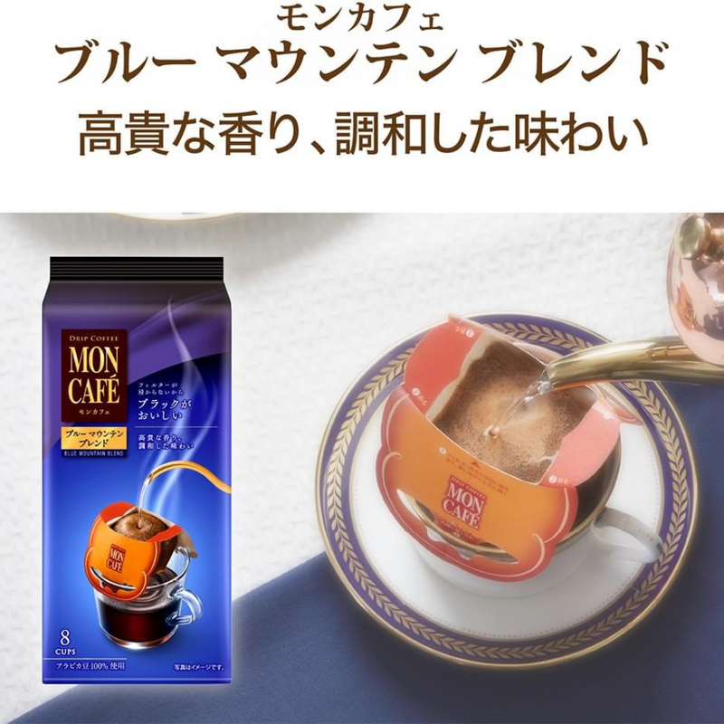 Mon Café Blue Mountain Blend Drip Coffee 8 Servings – Premium Japanese Single Serve – Made in JAPAN - Tokyo Sakura Mall