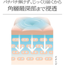 SOFINA iP Base Care Serum Refill 90g Carbonated Essence Moisturizer – Made in JAPAN - Tokyo Sakura Mall