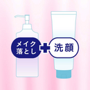 Bioré Makeup Removing & Facial Wash Foam 160ml – Made in JAPAN - Tokyo Sakura Mall