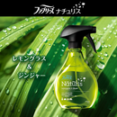 Febreze Naturis Fabric Spray Lemongrass & Ginger 370ml Deodorizing – Made in JAPAN - Tokyo Sakura Mall