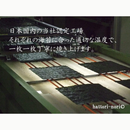 Hattori Nori Ariake Sea Roasted Nori Sheets (Imperfect) 35 Full Sheets – Made in JAPAN - Tokyo Sakura Mall