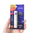 Kao NIVEA Deep Moisture Lip Unscented – Made in JAPAN - Tokyo Sakura Mall