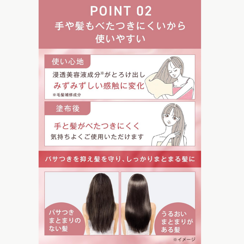 ORBIS Essence-in Hair Milk Leave-In Treatment 140g – Made in JAPAN - Tokyo Sakura Mall