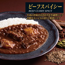 Nakamuraya Indo Curry Beef Spicy 200g ×5 – Made in JAPAN - Tokyo Sakura Mall