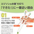 EDISONmama Left-Handed Kids Chopsticks 17.5cm – Made in JAPAN - Tokyo Sakura Mall