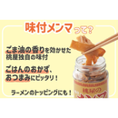 Momoya Seasoned Menma 100g – Made in JAPAN - Tokyo Sakura Mall