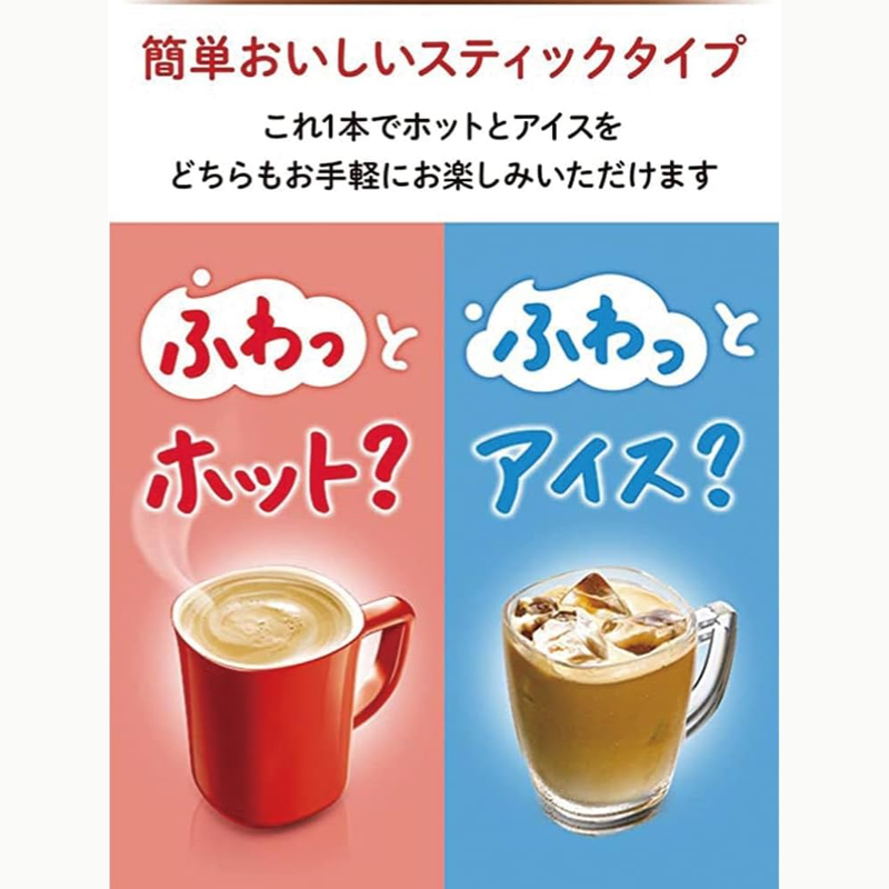 Nescafé Fuwarate Deep & Rich Café Latte 26 Sticks Instant Coffee – Made in JAPAN - Tokyo Sakura Mall