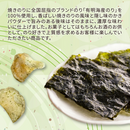 Calbee Hard-Fried Potato Chips Roasted Seaweed 65g – Made in JAPAN - Tokyo Sakura Mall