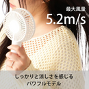 Francfranc Handy Fan 2025 Model White USB Type-C – Made in JAPAN - Tokyo Sakura Mall
