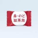 Morishita Jintan Sweet Tea Throat & Nose Candy 217g – Individually Wrapped Share Pack – Made in JAPAN - Tokyo Sakura Mall