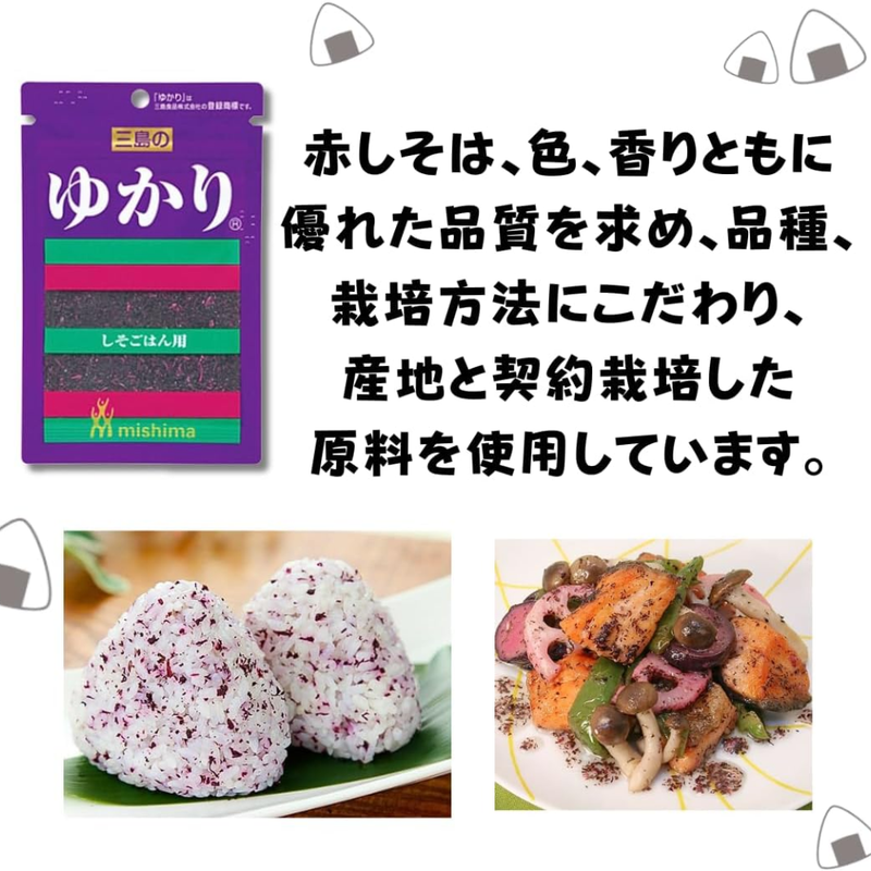 Mishima Yukari Furikake Shiso Rice Seasoning 1 Pack 100g – Made in JAPAN - Tokyo Sakura Mall