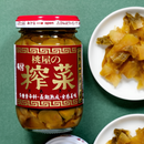 Momoya Seasoned Sichuan Zha Cai 100g – Made in JAPAN - Tokyo Sakura Mall