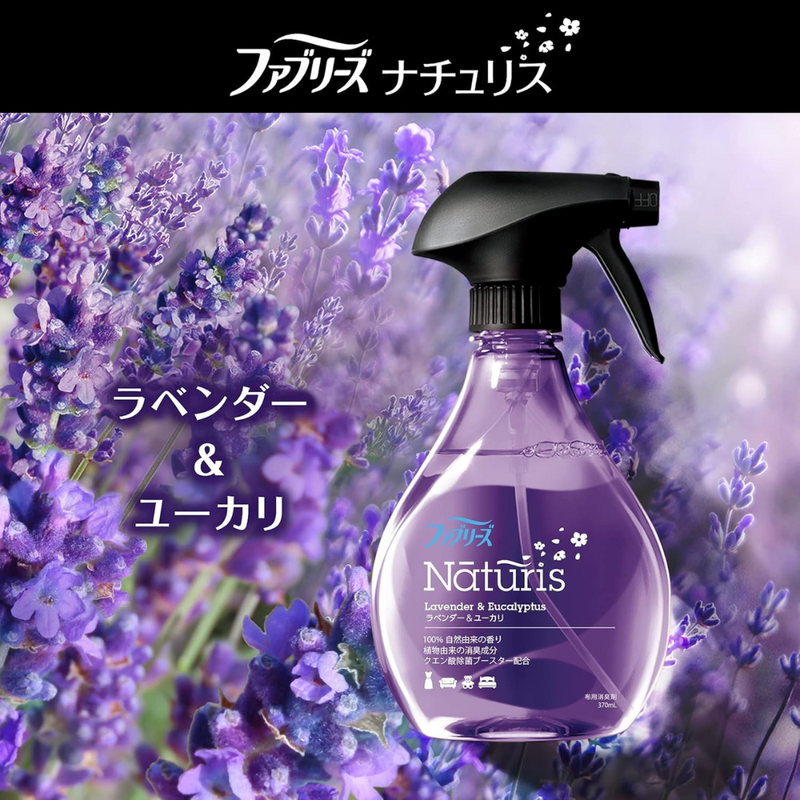 Febreze Naturis Fabric Spray Lavender & Eucalyptus 370ml Deodorizing – Made in JAPAN - Tokyo Sakura Mall