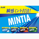 Asahi Mintia Cold Smash 50 Tablets x 10 Packs – Ultra Refreshing Mint Candy – Made in JAPAN - Tokyo Sakura Mall