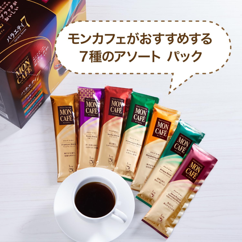 Mon Café Drip Coffee Variety Pack 7 Blends 45 Cups – Premium Assortment Gift Set – Made in JAPAN - Tokyo Sakura Mall