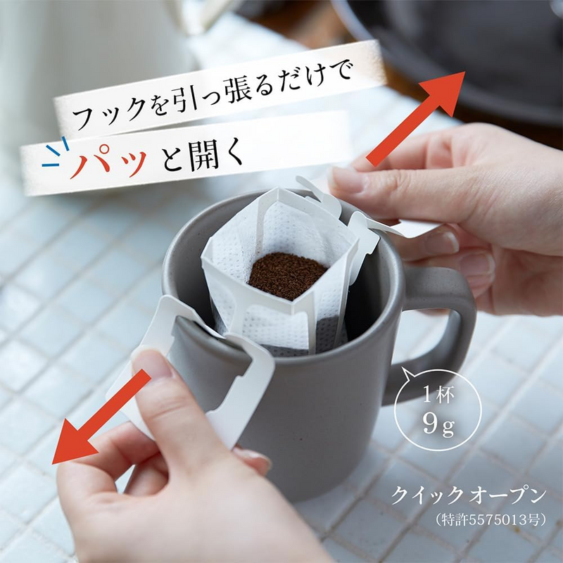 Takumi Drip Coffee Mocha Blend 10 Servings – Japanese Single Serve Medium Roast – Made in JAPAN - Tokyo Sakura Mall