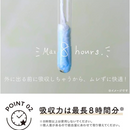 Sofy Soft Tampon Organic Cotton Regular – 8 Count – Made in JAPAN - Tokyo Sakura Mall