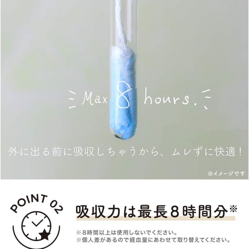 Sofy Soft Tampon Organic Cotton Regular – 8 Count – Made in JAPAN - Tokyo Sakura Mall