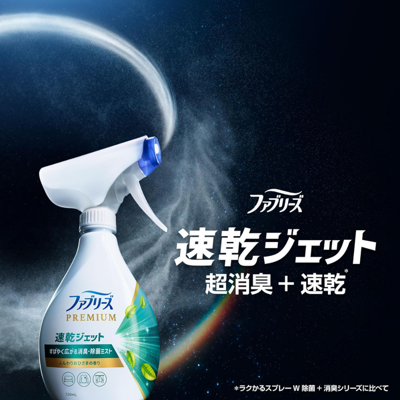 Febreze Premium Fabric Spray Quick-Dry Deodorizing & Sanitizing Sunlight Scent 320ml – Made in JAPAN - Tokyo Sakura Mall
