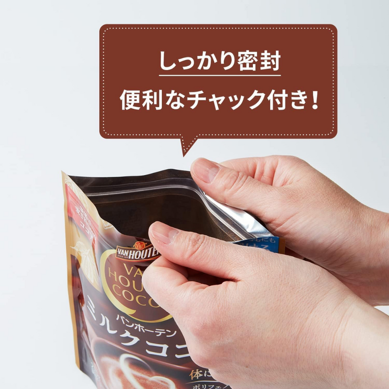 Van Houten Milk Cocoa 220g Rich Cocoa & Creamy Milk - Tokyo Sakura Mall