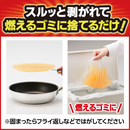 Johnson Oil Solidifier Temple 18g×10 Pack – Solidify 600ml Oil per Pack – Made in JAPAN - Tokyo Sakura Mall