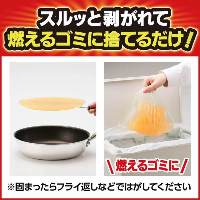 Johnson Oil Solidifier Temple 18g×10 Pack – Solidify 600ml Oil per Pack – Made in JAPAN - Tokyo Sakura Mall