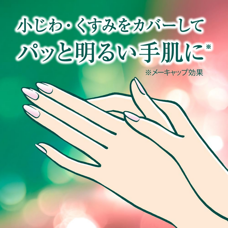 Atrix Beauty Charge Premium Sakura Scent Hand Cream 60g – High Moisture, SPF20 PA+ – Made in JAPAN