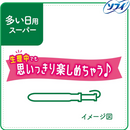 Sofy Soft Tampon Compact Super – Heavy Flow 8 Count – Made in JAPAN - Tokyo Sakura Mall