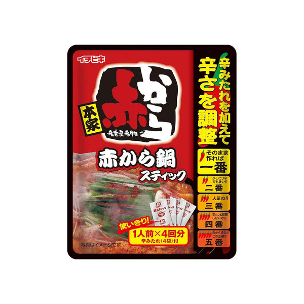 Aka-Kara Hot Pot Sticks 4 Servings 232g – Adjustable Spiciness Nabe - ICHIBIKI Made in JAPAN