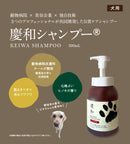 KEIWA Premium Pet Shampoo Microfoam Sensitive Skin Dog Cat 500ml/300ml - KEIWA